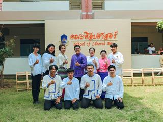 พิธีทำบุญคณะศิลปศาสตร์,มหาวิทยาลัยพะเยา