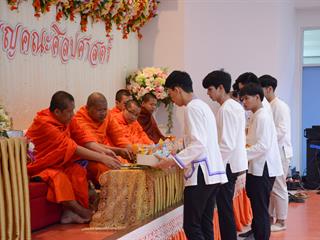 พิธีทำบุญคณะศิลปศาสตร์,มหาวิทยาลัยพะเยา