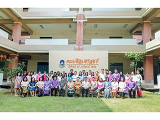 พิธีทำบุญคณะศิลปศาสตร์,มหาวิทยาลัยพะเยา