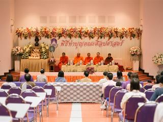 พิธีทำบุญคณะศิลปศาสตร์,มหาวิทยาลัยพะเยา