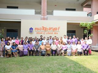 พิธีทำบุญคณะศิลปศาสตร์,มหาวิทยาลัยพะเยา
