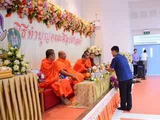 พิธีทำบุญคณะศิลปศาสตร์,มหาวิทยาลัยพะเยา