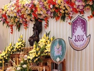 พิธีทำบุญคณะศิลปศาสตร์,มหาวิทยาลัยพะเยา