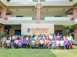 พิธีทำบุญคณะศิลปศาสตร์,มหาวิทยาลัยพะเยา