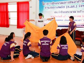 นิสิตคณะศิลปศาสตร์,มหาวิทยาลัยพะเยา,เข้าค่ายส่งเสริมคุณธรรมจริยธรรมและทำนุบำรุงศิลปวัฒนธรรม,ณ,วัดพระธาตุจอมทอง