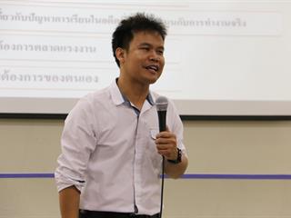 โครงการแนะแนวสหกิจศึกษา,มหาวิทยาลัยพะเยา,ครั้งที่,2
