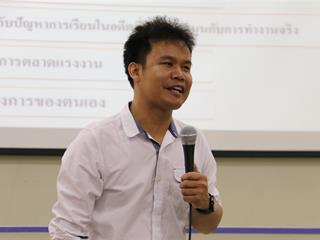โครงการแนะแนวสหกิจศึกษา,มหาวิทยาลัยพะเยา,ครั้งที่,2