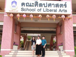 นิสิตสาขาวิชาภาษาอังกฤษ,คณะศิลปศาสตร์,มหาวิทยาลัยพะเยา,เข้าร่วมแข่งขันสุนทรพจน์ภาษาอังกฤษระดับอุดมศึกษา,ณ,มหาวิทยาลัยราชภัฏลำปาง
