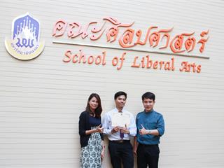 นิสิตสาขาวิชาภาษาอังกฤษ,คณะศิลปศาสตร์,มหาวิทยาลัยพะเยา,เข้าร่วมแข่งขันสุนทรพจน์ภาษาอังกฤษระดับอุดมศึกษา,ณ,มหาวิทยาลัยราชภัฏลำปาง
