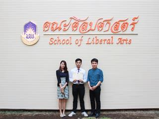 นิสิตสาขาวิชาภาษาอังกฤษ,คณะศิลปศาสตร์,มหาวิทยาลัยพะเยา,เข้าร่วมแข่งขันสุนทรพจน์ภาษาอังกฤษระดับอุดมศึกษา,ณ,มหาวิทยาลัยราชภัฏลำปาง