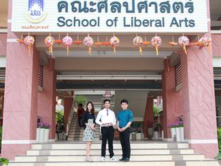 นิสิตสาขาวิชาภาษาอังกฤษ,คณะศิลปศาสตร์,มหาวิทยาลัยพะเยา,เข้าร่วมแข่งขันสุนทรพจน์ภาษาอังกฤษระดับอุดมศึกษา,ณ,มหาวิทยาลัยราชภัฏลำปาง