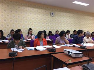 ม.พะเยา,ประชุมคณะกรรมการเตรียมความพร้อมรับการประเมินคุณธรรมและความโปร่งใสในการดำเนินงานของมหาวิทยาลัยตามหลักธรรมาภิบาล,ครั้งที่,4(2)/2561