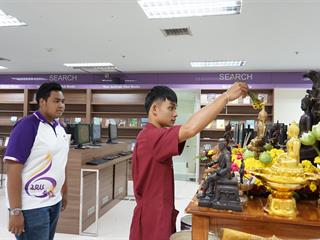 ขอเชิญบุคลากร,นิสิต,มหาวิทยาลัยพะเยา,และผู้ใช้บริการ,ร่วมสรงน้ำพระ