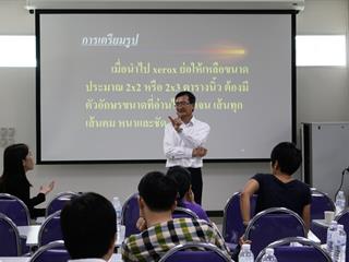 คณะวิทยาศาสตร์การแพทย์,ม.พะเยา,จัดโครงการการเขียนโครงการวิจัยเพื่อขอทุนและผลงานทางวิชาการเพื่อตีพิมพ์,