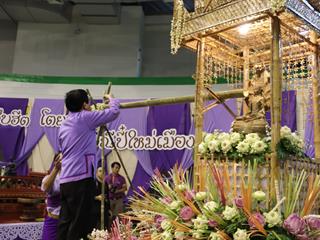 งานรดน้ำดำหัวผู้บริหาร,มหาวิทยาลัยพะเยา,ประจำปี,2561