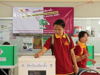 หน่วยกิจการนิสิตคณะรัฐศาสตร์และสังคมศาสตร์,มหาวิทยาลัยพะเยา,ดำเนินโครงการเลือกตั้งคณะกรรมการสโมสรนิสิตคณะรัฐศาสตร์และสังคมศาสตร์,ประจำปีการศึกษา,2561