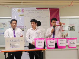 หน่วยกิจการนิสิตคณะรัฐศาสตร์และสังคมศาสตร์,มหาวิทยาลัยพะเยา,ดำเนินโครงการเลือกตั้งคณะกรรมการสโมสรนิสิตคณะรัฐศาสตร์และสังคมศาสตร์,ประจำปีการศึกษา,2561