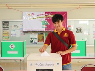 หน่วยกิจการนิสิตคณะรัฐศาสตร์และสังคมศาสตร์,มหาวิทยาลัยพะเยา,ดำเนินโครงการเลือกตั้งคณะกรรมการสโมสรนิสิตคณะรัฐศาสตร์และสังคมศาสตร์,ประจำปีการศึกษา,2561