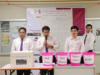หน่วยกิจการนิสิตคณะรัฐศาสตร์และสังคมศาสตร์,มหาวิทยาลัยพะเยา,ดำเนินโครงการเลือกตั้งคณะกรรมการสโมสรนิสิตคณะรัฐศาสตร์และสังคมศาสตร์,ประจำปีการศึกษา,2561