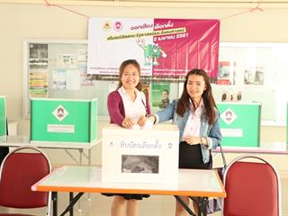 หน่วยกิจการนิสิตคณะรัฐศาสตร์และสังคมศาสตร์,มหาวิทยาลัยพะเยา,ดำเนินโครงการเลือกตั้งคณะกรรมการสโมสรนิสิตคณะรัฐศาสตร์และสังคมศาสตร์,ประจำปีการศึกษา,2561