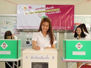 หน่วยกิจการนิสิตคณะรัฐศาสตร์และสังคมศาสตร์,มหาวิทยาลัยพะเยา,ดำเนินโครงการเลือกตั้งคณะกรรมการสโมสรนิสิตคณะรัฐศาสตร์และสังคมศาสตร์,ประจำปีการศึกษา,2561