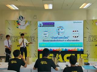“ทีมสตาร์ทอัพจากมหาวิทยาลัยพะเยา,ขึ้นเวที,STARTUP,Thailand,2018,:,Northern,@,Chiang,Mai”