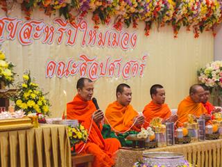 สุขสะหรี,ปี๋ใหม่เมืองและทำบุญคณะศิลปศาสตร์,มหาวิทยาลัยพะเยา,๒๕๖๑