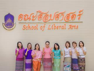 สุขสะหรี,ปี๋ใหม่เมืองและทำบุญคณะศิลปศาสตร์,มหาวิทยาลัยพะเยา,๒๕๖๑