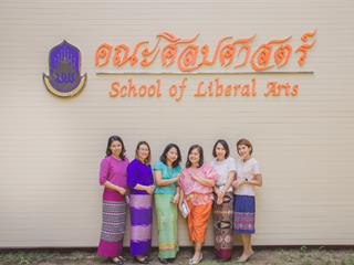 สุขสะหรี,ปี๋ใหม่เมืองและทำบุญคณะศิลปศาสตร์,มหาวิทยาลัยพะเยา,๒๕๖๑