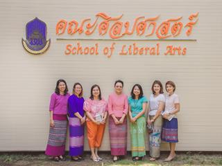 สุขสะหรี,ปี๋ใหม่เมืองและทำบุญคณะศิลปศาสตร์,มหาวิทยาลัยพะเยา,๒๕๖๑