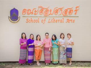 สุขสะหรี,ปี๋ใหม่เมืองและทำบุญคณะศิลปศาสตร์,มหาวิทยาลัยพะเยา,๒๕๖๑