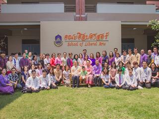 สุขสะหรี,ปี๋ใหม่เมืองและทำบุญคณะศิลปศาสตร์,มหาวิทยาลัยพะเยา,๒๕๖๑