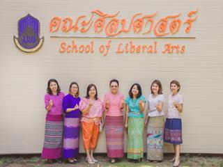 สุขสะหรี,ปี๋ใหม่เมืองและทำบุญคณะศิลปศาสตร์,มหาวิทยาลัยพะเยา,๒๕๖๑