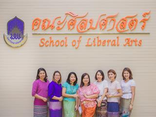 สุขสะหรี,ปี๋ใหม่เมืองและทำบุญคณะศิลปศาสตร์,มหาวิทยาลัยพะเยา,๒๕๖๑