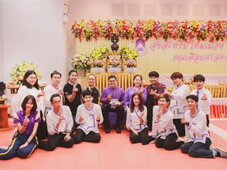 สุขสะหรี,ปี๋ใหม่เมืองและทำบุญคณะศิลปศาสตร์,มหาวิทยาลัยพะเยา,๒๕๖๑