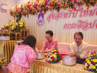 สุขสะหรี,ปี๋ใหม่เมืองและทำบุญคณะศิลปศาสตร์,มหาวิทยาลัยพะเยา,๒๕๖๑