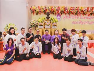 สุขสะหรี,ปี๋ใหม่เมืองและทำบุญคณะศิลปศาสตร์,มหาวิทยาลัยพะเยา,๒๕๖๑