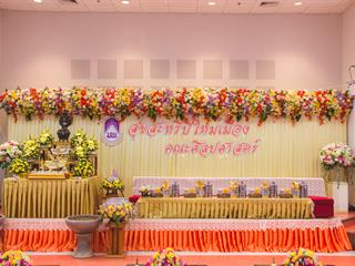 สุขสะหรี,ปี๋ใหม่เมืองและทำบุญคณะศิลปศาสตร์,มหาวิทยาลัยพะเยา,๒๕๖๑
