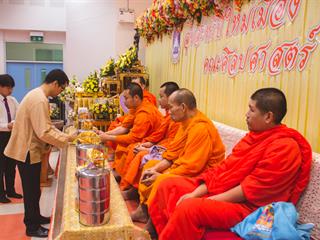 สุขสะหรี,ปี๋ใหม่เมืองและทำบุญคณะศิลปศาสตร์,มหาวิทยาลัยพะเยา,๒๕๖๑