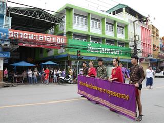 มหาวิทยาลัยพะเยา,จัดโครงการ,“ประเพณีแห่ผ้าห่มพระธาตุจอมทอง”,โดยความร่วมมือระหว่างคณะศิลปศาสตร์,คณะรัฐศาสตร์และสังคมศาสตร์และวิทยาลัยการศึกษา,มหาวิทยาลัยพะเยา,ร่วมกับจังหวัดพะเยา,เทศบาลเมืองพะเยา,สำนักงานวัฒนธรรมจังหวัดพะเยา,สํานักงานพระพุทธศาสนาจังหวัดพะเยา,และการท่องเที่ยวแห่งประเทศไทย,สำนักงานเชียงราย,