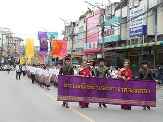 มหาวิทยาลัยพะเยา,จัดโครงการ,“ประเพณีแห่ผ้าห่มพระธาตุจอมทอง”,โดยความร่วมมือระหว่างคณะศิลปศาสตร์,คณะรัฐศาสตร์และสังคมศาสตร์และวิทยาลัยการศึกษา,มหาวิทยาลัยพะเยา,ร่วมกับจังหวัดพะเยา,เทศบาลเมืองพะเยา,สำนักงานวัฒนธรรมจังหวัดพะเยา,สํานักงานพระพุทธศาสนาจังหวัดพะเยา,และการท่องเที่ยวแห่งประเทศไทย,สำนักงานเชียงราย,