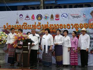 มหาวิทยาลัยพะเยา,จัดโครงการ,“ประเพณีแห่ผ้าห่มพระธาตุจอมทอง”,โดยความร่วมมือระหว่างคณะศิลปศาสตร์,คณะรัฐศาสตร์และสังคมศาสตร์และวิทยาลัยการศึกษา,มหาวิทยาลัยพะเยา,ร่วมกับจังหวัดพะเยา,เทศบาลเมืองพะเยา,สำนักงานวัฒนธรรมจังหวัดพะเยา,สํานักงานพระพุทธศาสนาจังหวัดพะเยา,และการท่องเที่ยวแห่งประเทศไทย,สำนักงานเชียงราย,