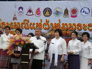 มหาวิทยาลัยพะเยา,จัดโครงการ,“ประเพณีแห่ผ้าห่มพระธาตุจอมทอง”,โดยความร่วมมือระหว่างคณะศิลปศาสตร์,คณะรัฐศาสตร์และสังคมศาสตร์และวิทยาลัยการศึกษา,มหาวิทยาลัยพะเยา,ร่วมกับจังหวัดพะเยา,เทศบาลเมืองพะเยา,สำนักงานวัฒนธรรมจังหวัดพะเยา,สํานักงานพระพุทธศาสนาจังหวัดพะเยา,และการท่องเที่ยวแห่งประเทศไทย,สำนักงานเชียงราย,