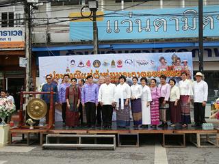 มหาวิทยาลัยพะเยา,จัดโครงการ,“ประเพณีแห่ผ้าห่มพระธาตุจอมทอง”,โดยความร่วมมือระหว่างคณะศิลปศาสตร์,คณะรัฐศาสตร์และสังคมศาสตร์และวิทยาลัยการศึกษา,มหาวิทยาลัยพะเยา,ร่วมกับจังหวัดพะเยา,เทศบาลเมืองพะเยา,สำนักงานวัฒนธรรมจังหวัดพะเยา,สํานักงานพระพุทธศาสนาจังหวัดพะเยา,และการท่องเที่ยวแห่งประเทศไทย,สำนักงานเชียงราย,