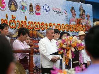 มหาวิทยาลัยพะเยา,จัดโครงการ,“ประเพณีแห่ผ้าห่มพระธาตุจอมทอง”,โดยความร่วมมือระหว่างคณะศิลปศาสตร์,คณะรัฐศาสตร์และสังคมศาสตร์และวิทยาลัยการศึกษา,มหาวิทยาลัยพะเยา,ร่วมกับจังหวัดพะเยา,เทศบาลเมืองพะเยา,สำนักงานวัฒนธรรมจังหวัดพะเยา,สํานักงานพระพุทธศาสนาจังหวัดพะเยา,และการท่องเที่ยวแห่งประเทศไทย,สำนักงานเชียงราย,