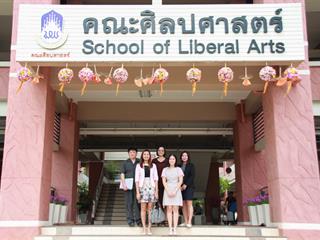 สอบวิทยานิพนธ์,นิสิต,ป.โท,ภาษาไทย,คณะศิลปศาสตร์,มหาวิทยาลัยพะเยา