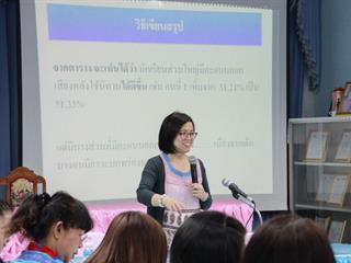 อบรมครูทำวิจัยอย่างง่ายในชั้นเรียน,ภายใต้,1,คณะ,1,โมเดล,2561,คณะศิลปศาสตร์,มหาวิทยาลัยพะเยา