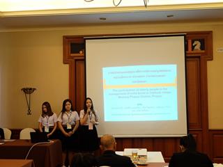 คณะรัฐศาสตร์และสังคมศาสตร์,มหาวิทยาลัยพะเยา,เข้าร่วมโครงการเครือข่ายการศึกษา,วิจัยและความสัมพันธ์ทางวิชาการ,ด้านรัฐศาสตร์และรัฐประศาสนศาสตร์,ครั้งที่,2,และการประชุมวิชาการระดับชาติ,“การบริหารปกครองของภูมิภาค,รัฐ,ชุมชน,ท้องถิ่นในการขับเคลื่อนประเทศสู่ยุค,Thailand,4.0”