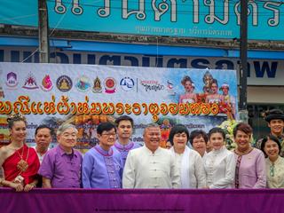 คณะรัฐศาสตร์และสังคมศาสตร์,มหาวิทยาลัยพะเยา,ร่วมโครงการ,“ประเพณีแห่ผ้าห่มพระธาตุจอมทอง”,ครั้งที่,3,โดยความร่วมมือระหว่างคณะศิลปศาสตร์,คณะรัฐศาสตร์และสังคมศาสตร์,และวิทยาลัยการศึกษา,มหาวิทยาลัยพะเยา,ร่วมกับจังหวัดพะเยา,เทศบาลเมืองพะเยา,สำนักงานวัฒนธรรมจังหวัดพะเยา,สํานักงานพระพุทธศาสนาจังหวัดพะเยา,และการท่องเที่ยวแห่งประเทศไทย,สำนักงานเชียงราย