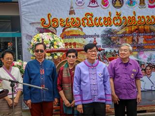 คณะรัฐศาสตร์และสังคมศาสตร์,มหาวิทยาลัยพะเยา,ร่วมโครงการ,“ประเพณีแห่ผ้าห่มพระธาตุจอมทอง”,ครั้งที่,3,โดยความร่วมมือระหว่างคณะศิลปศาสตร์,คณะรัฐศาสตร์และสังคมศาสตร์,และวิทยาลัยการศึกษา,มหาวิทยาลัยพะเยา,ร่วมกับจังหวัดพะเยา,เทศบาลเมืองพะเยา,สำนักงานวัฒนธรรมจังหวัดพะเยา,สํานักงานพระพุทธศาสนาจังหวัดพะเยา,และการท่องเที่ยวแห่งประเทศไทย,สำนักงานเชียงราย